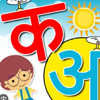 best play school
